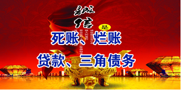 嘉积镇要债公司