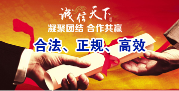 嘉积镇讨账公司